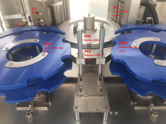 How to Adjust a Hot Melt OPP Labeling Machine for Different Bottle Sizes
